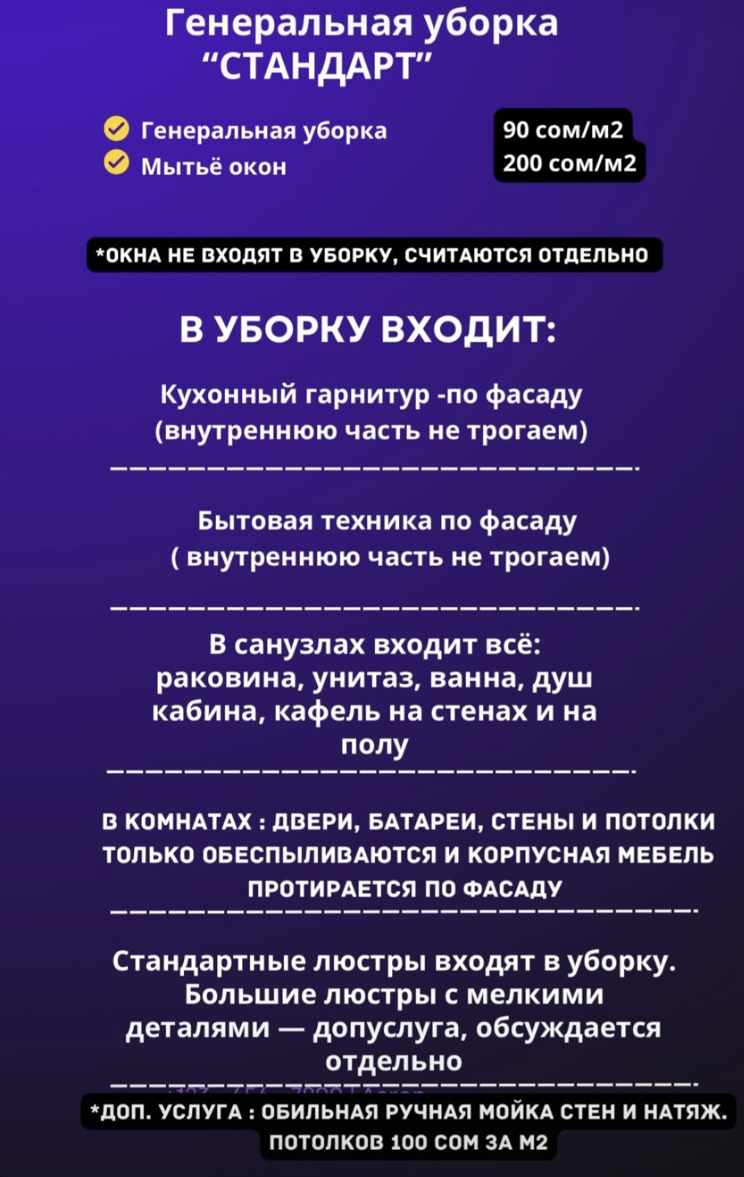 Пример работы Козубаева Жазгул Базарбековна №1
