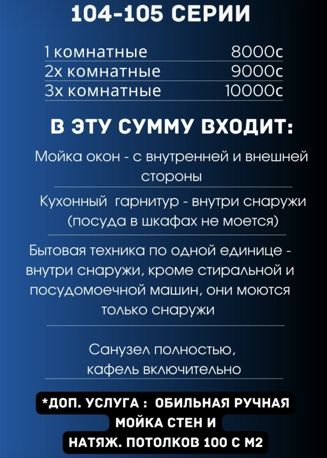 Пример работы Козубаева Жазгул Базарбековна №3