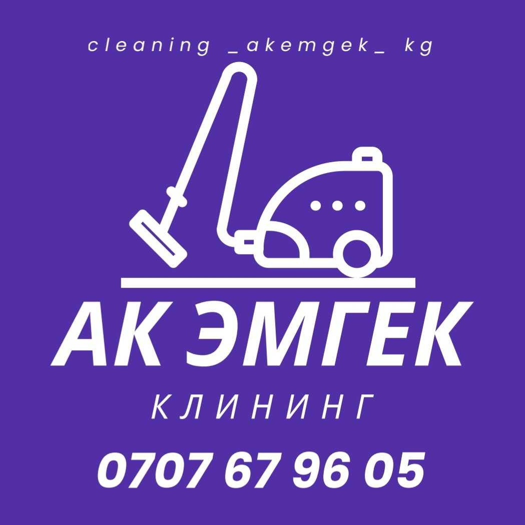 Козубаева Жазгул Базарбековна