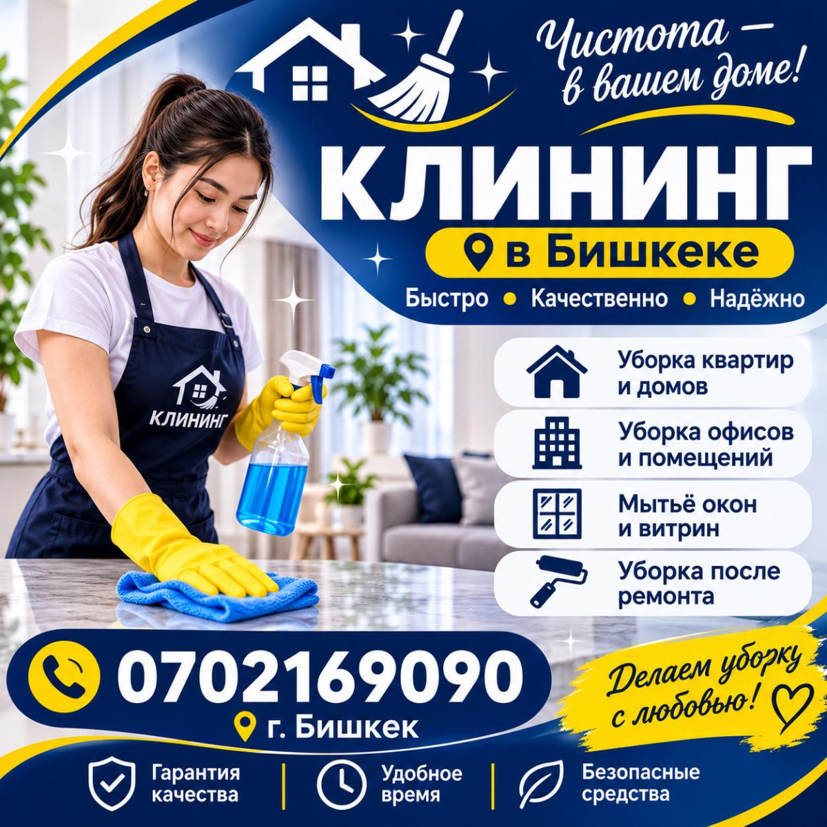Фото профиля Гулзинат